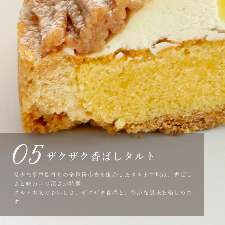 誕生日ケーキ 即日出荷 着日指定 濃厚モンブランチーズタルト18cm(8〜10名様用)