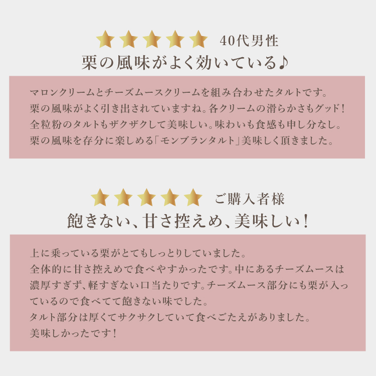 誕生日ケーキ 即日出荷 着日指定 濃厚モンブランチーズタルト18cm(8〜10名様用)