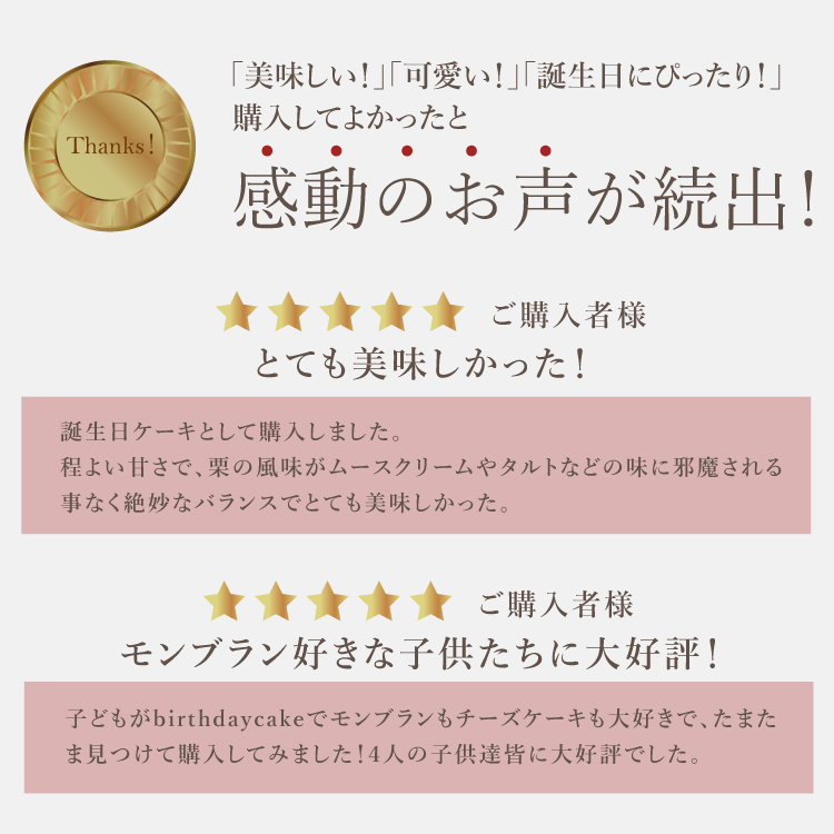 誕生日ケーキ 即日出荷 着日指定 濃厚モンブランチーズタルト18cm(8〜10名様用)