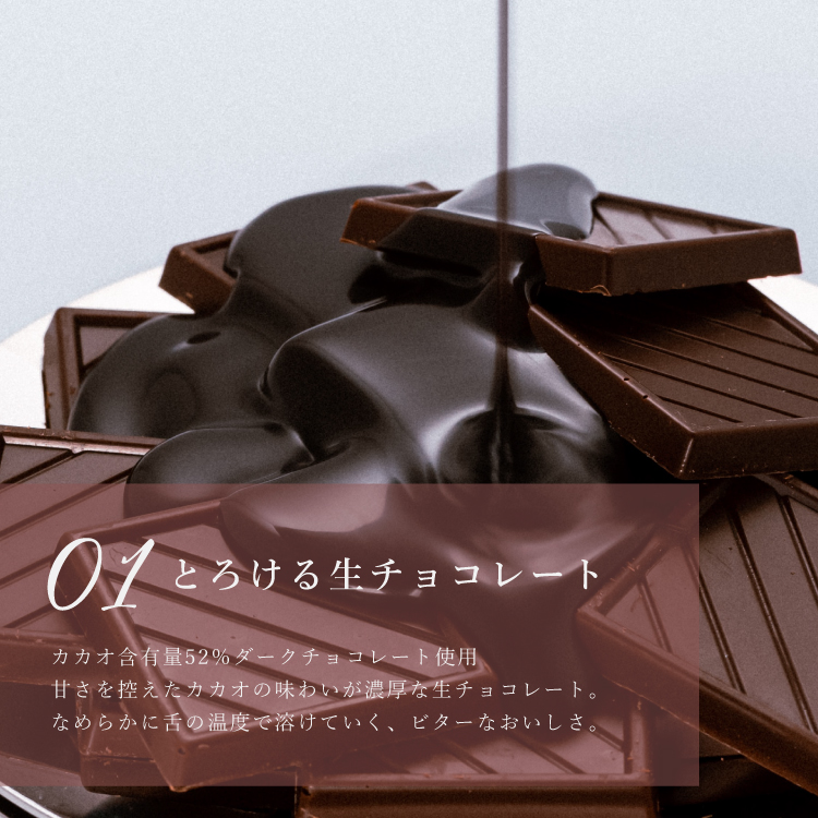 5層のリッチチョコタルト18cm(8〜10名様用) 誕生日 ギフト 結婚祝 出産祝 無添加 お菓子【クリスマス 2025 早割 お取り寄せ 誕生日ケーキ メディア掲載店】