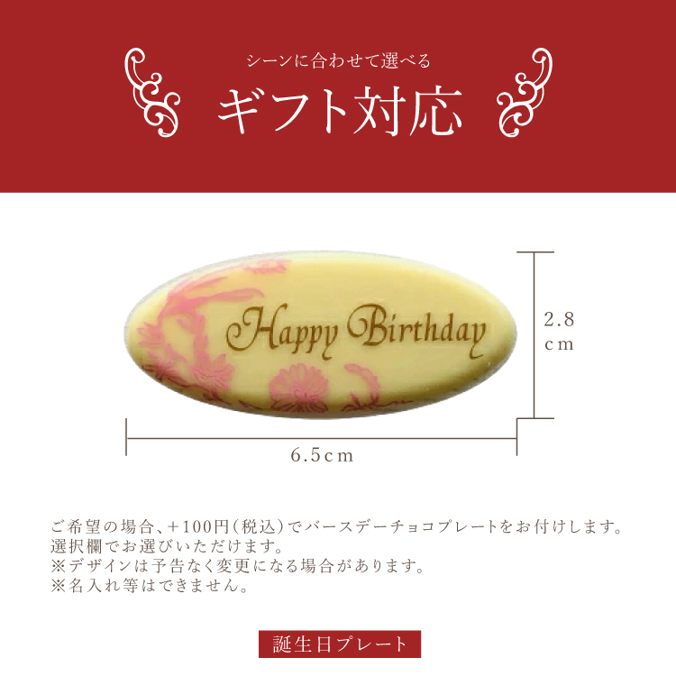 誕生日ケーキ 即日出荷 着日指定 たっぷり贅沢ダークチェリータルト18cm(8〜10名様用)