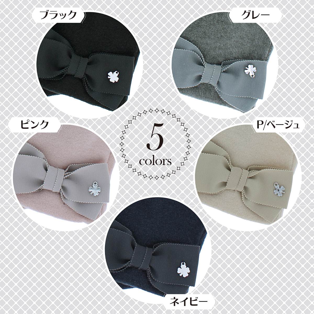 【タッチパネル対応】レディース手袋 5指ジャージリボン