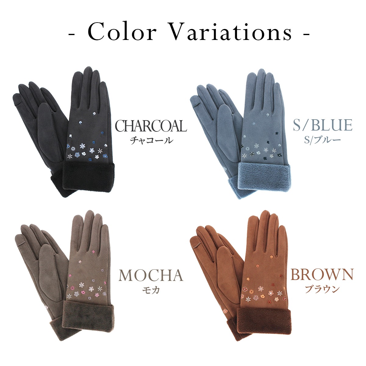 【タッチパネル対応】レディース手袋 5指ジャージムートン
