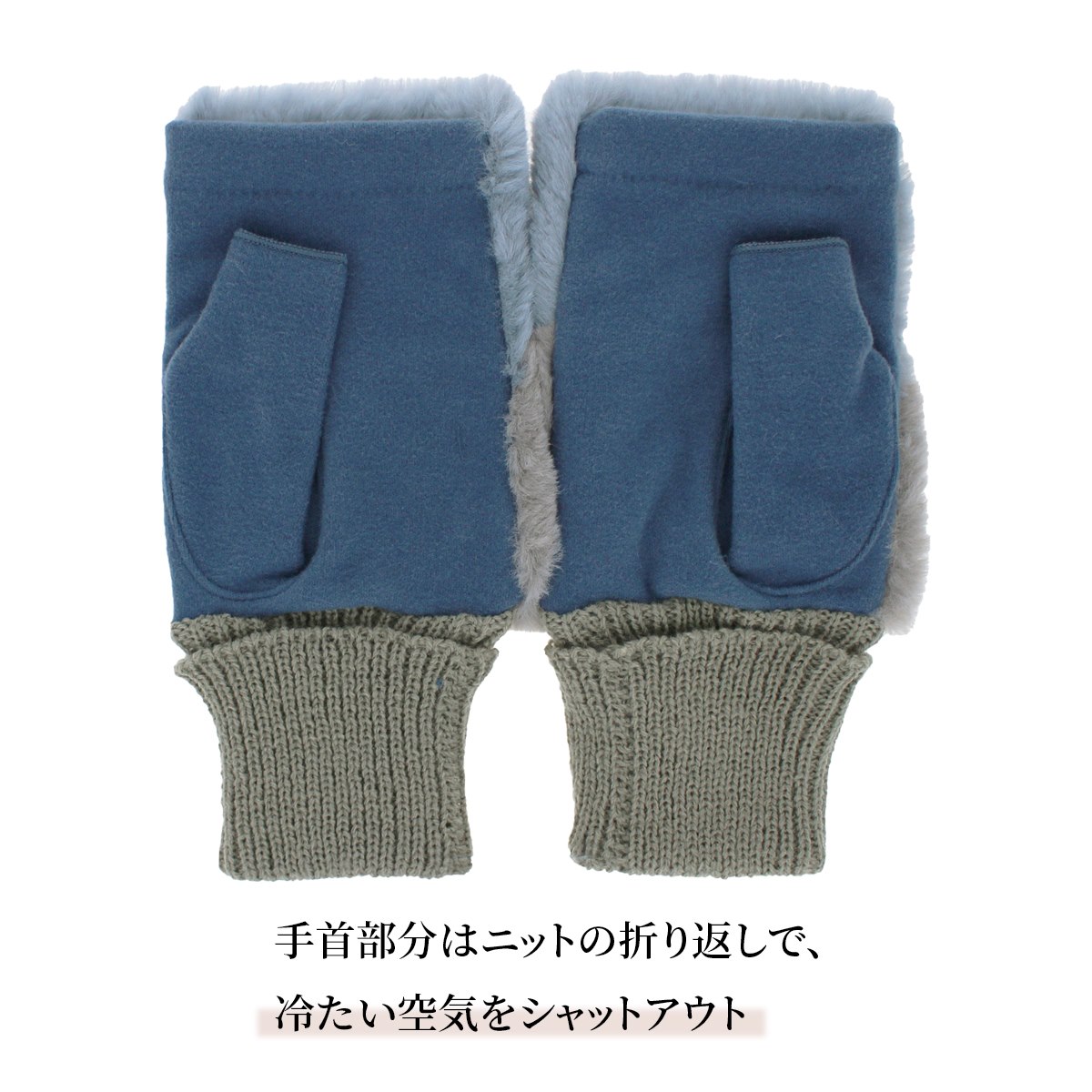 レディース手袋 指無ニットファー