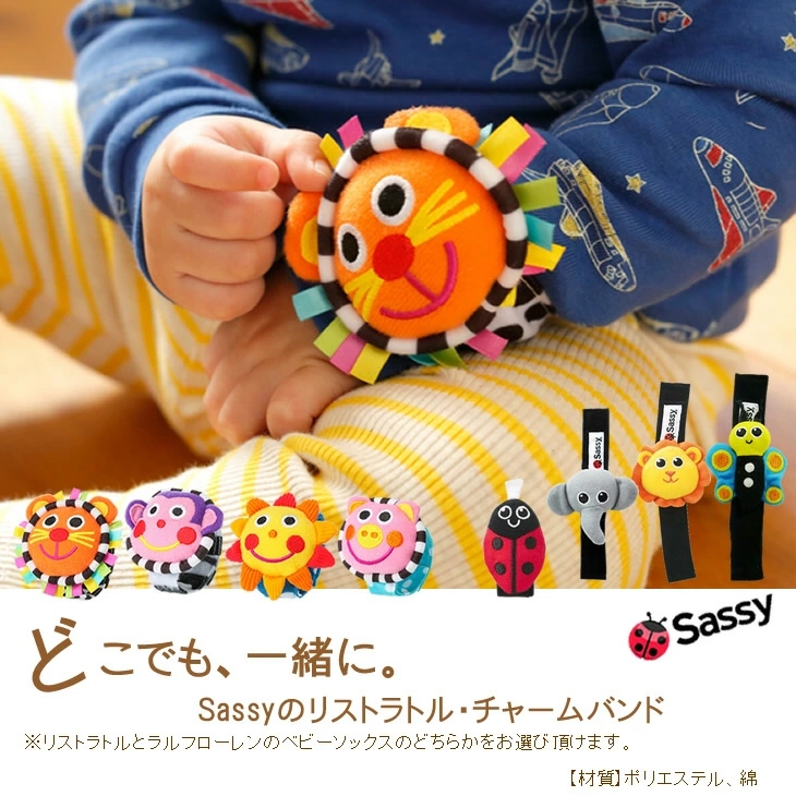 豪華9点付き Sassy おむつケーキ