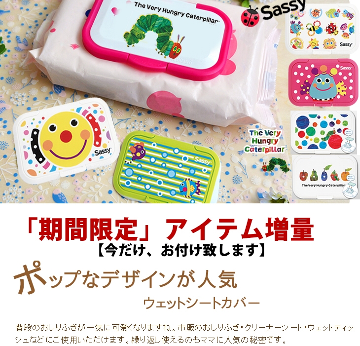 豪華9点付き Sassy おむつケーキ