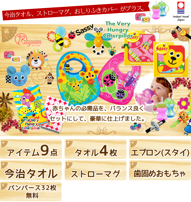 9点付きSassyおむつケーキラルフローレン