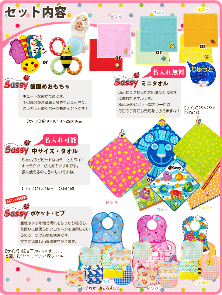 Sassy サッシー 3段おむつケーキ