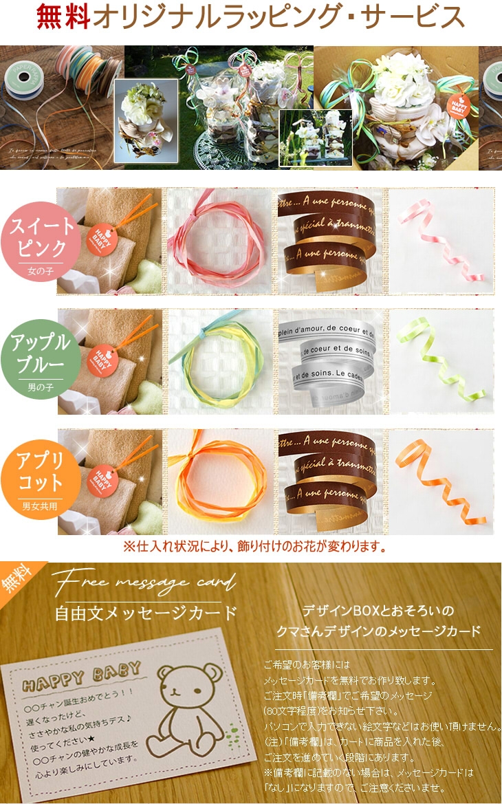 Sassy サッシー 3段おむつケーキ
