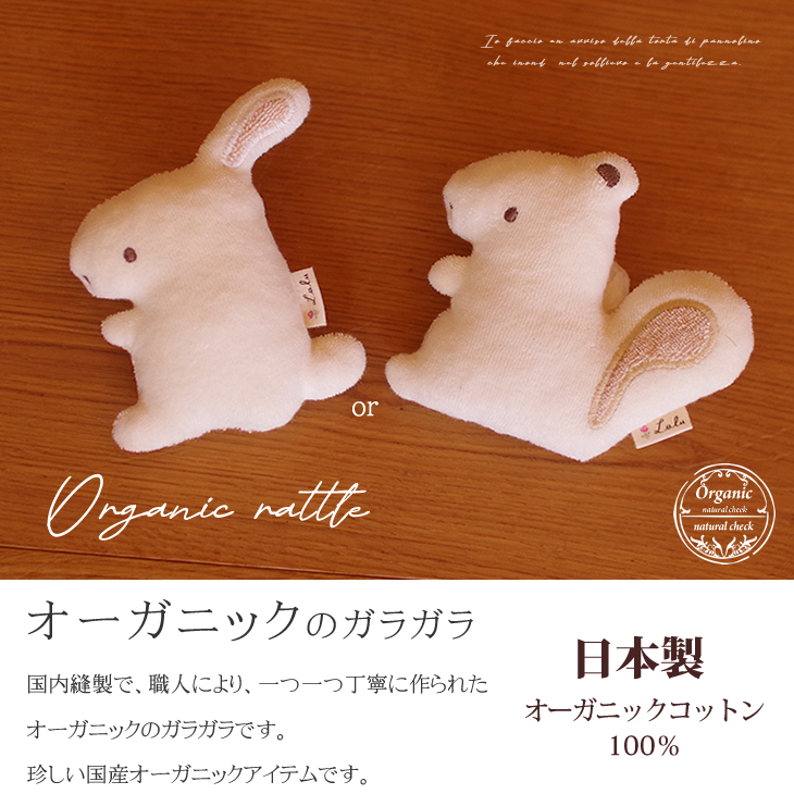 カトラリー付きオーガニックのおむつケーキ