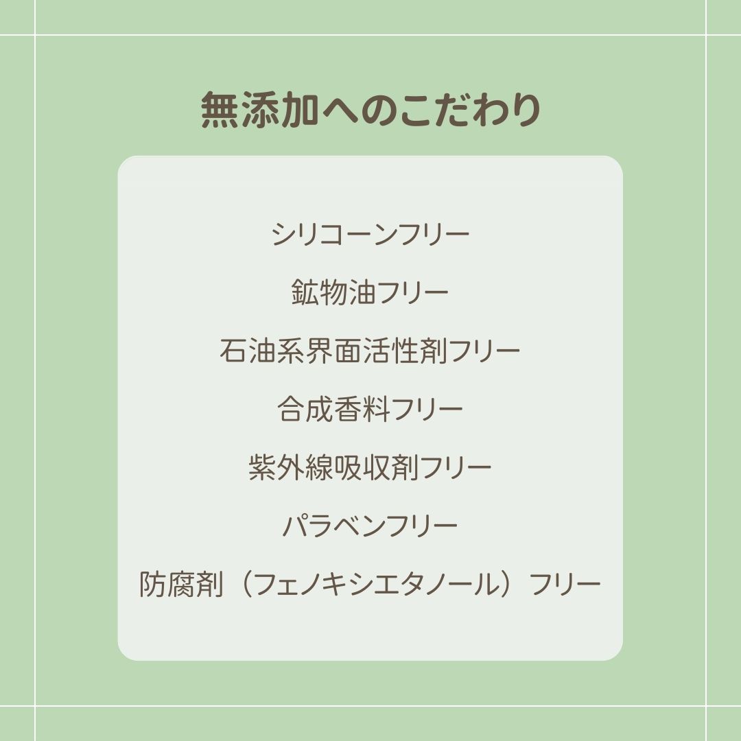Beローション