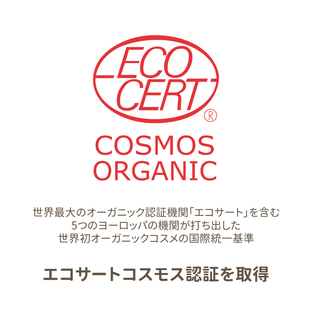 Beローション