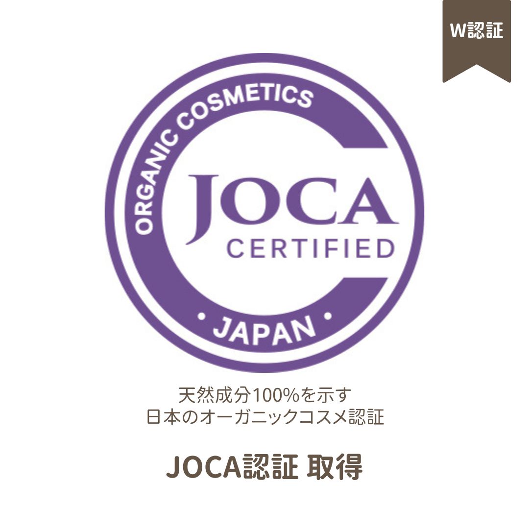 Beオーガニックヘアオイル（25mL）