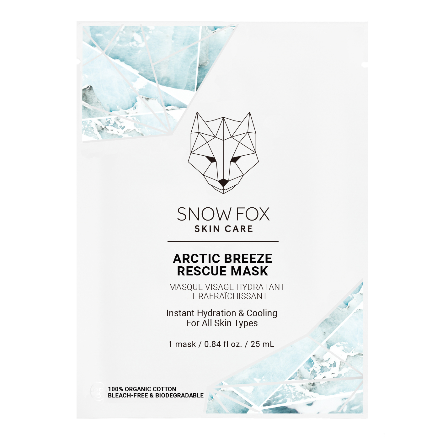 【BOX付】目元ケア家電&フェイスマスクセット