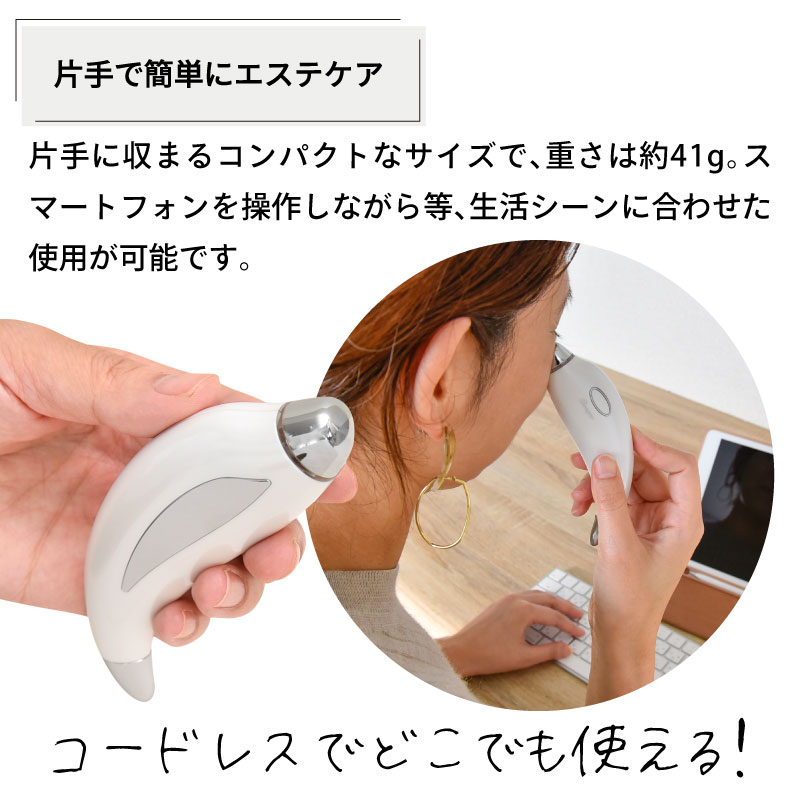 【BOX付】目元ケア家電&フェイスマスクセット