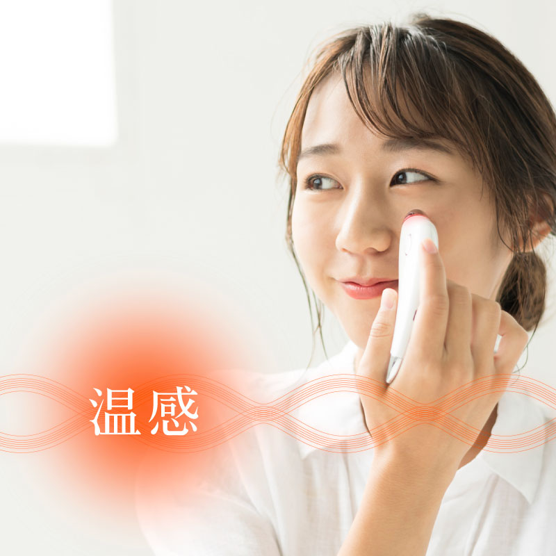 【BOX付】目元ケア家電&フェイスマスクセット