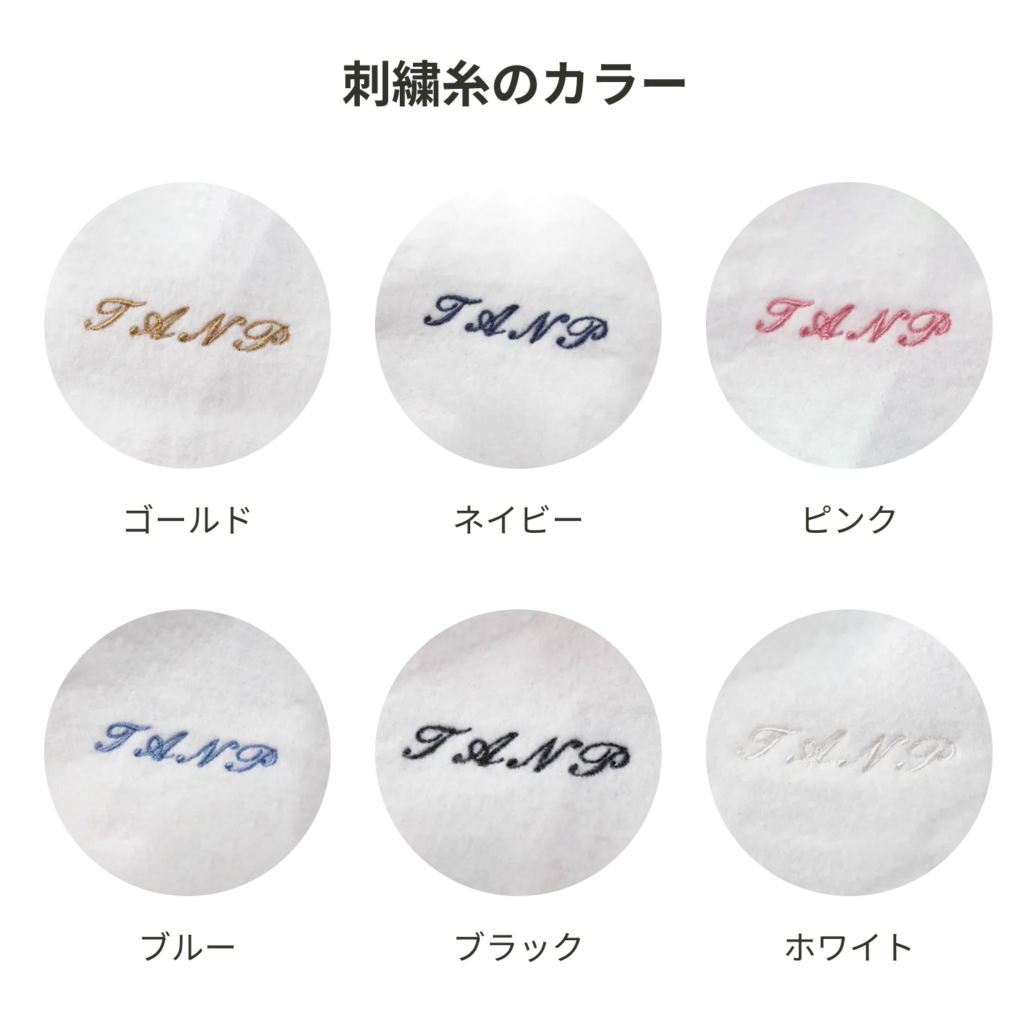 【名入れ】冬の贅沢ギフト　YSL香水＆カシミヤマフラーギフトセット