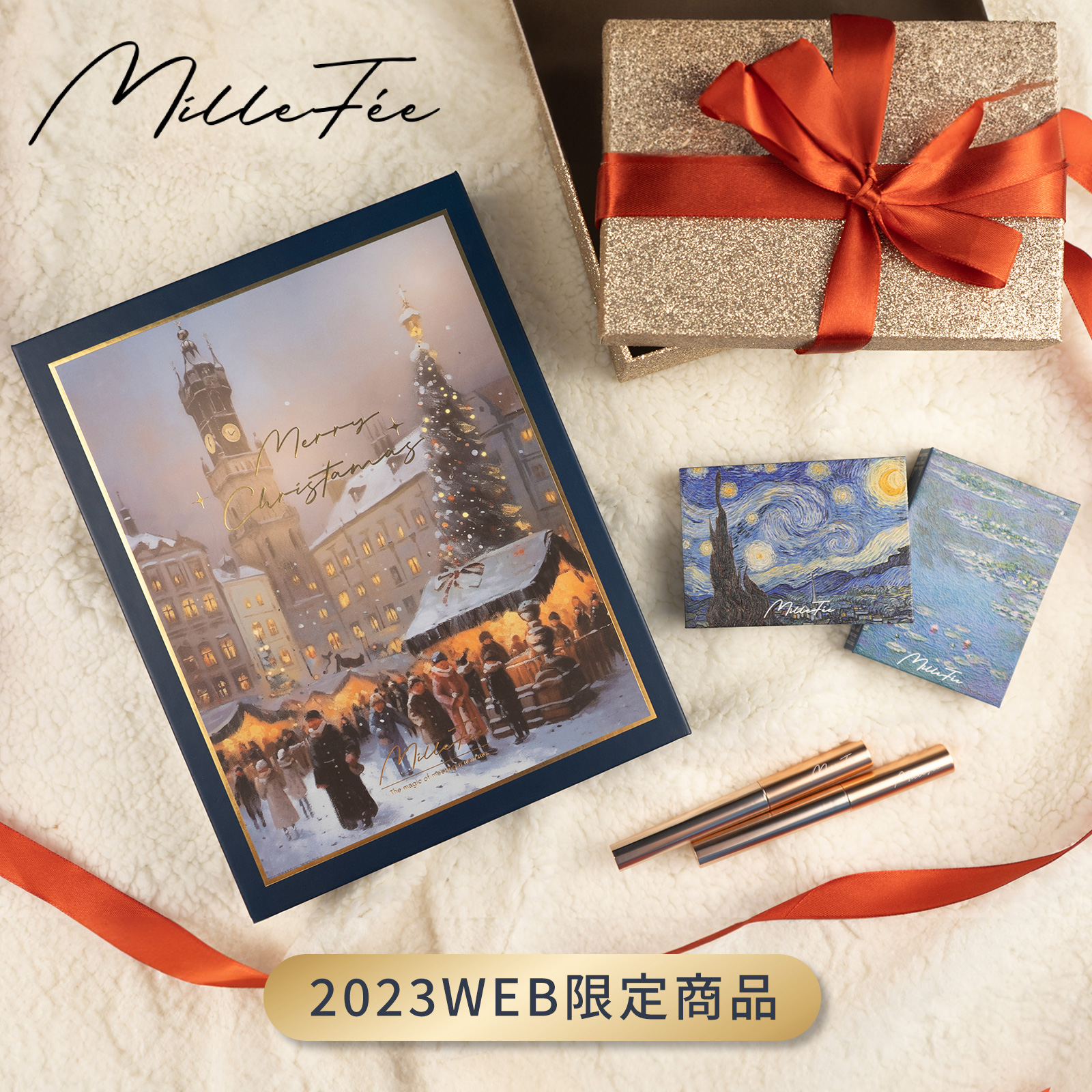 【クリスマスコフレ】Christmas Gift Box