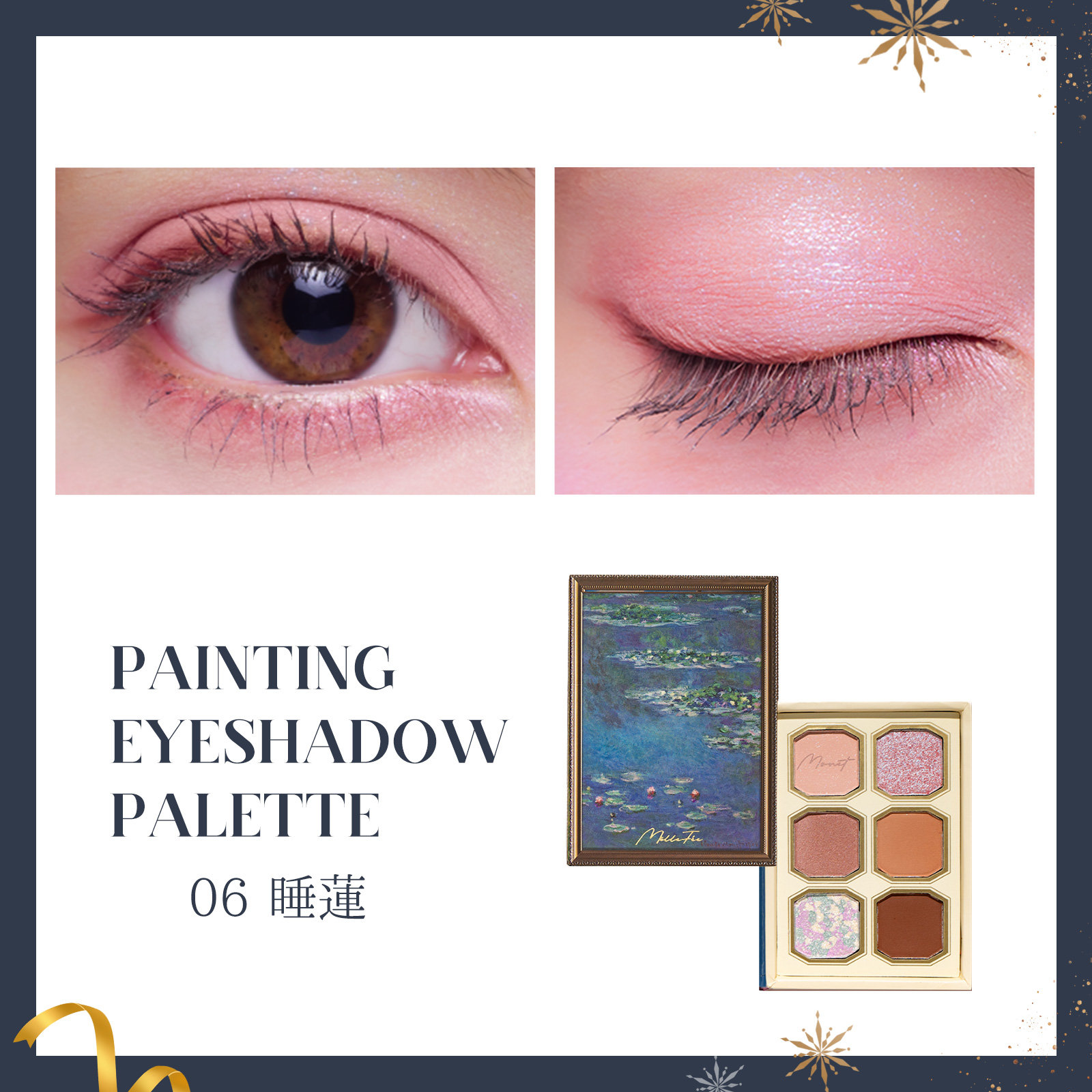 【クリスマスコフレ】Christmas Gift Box