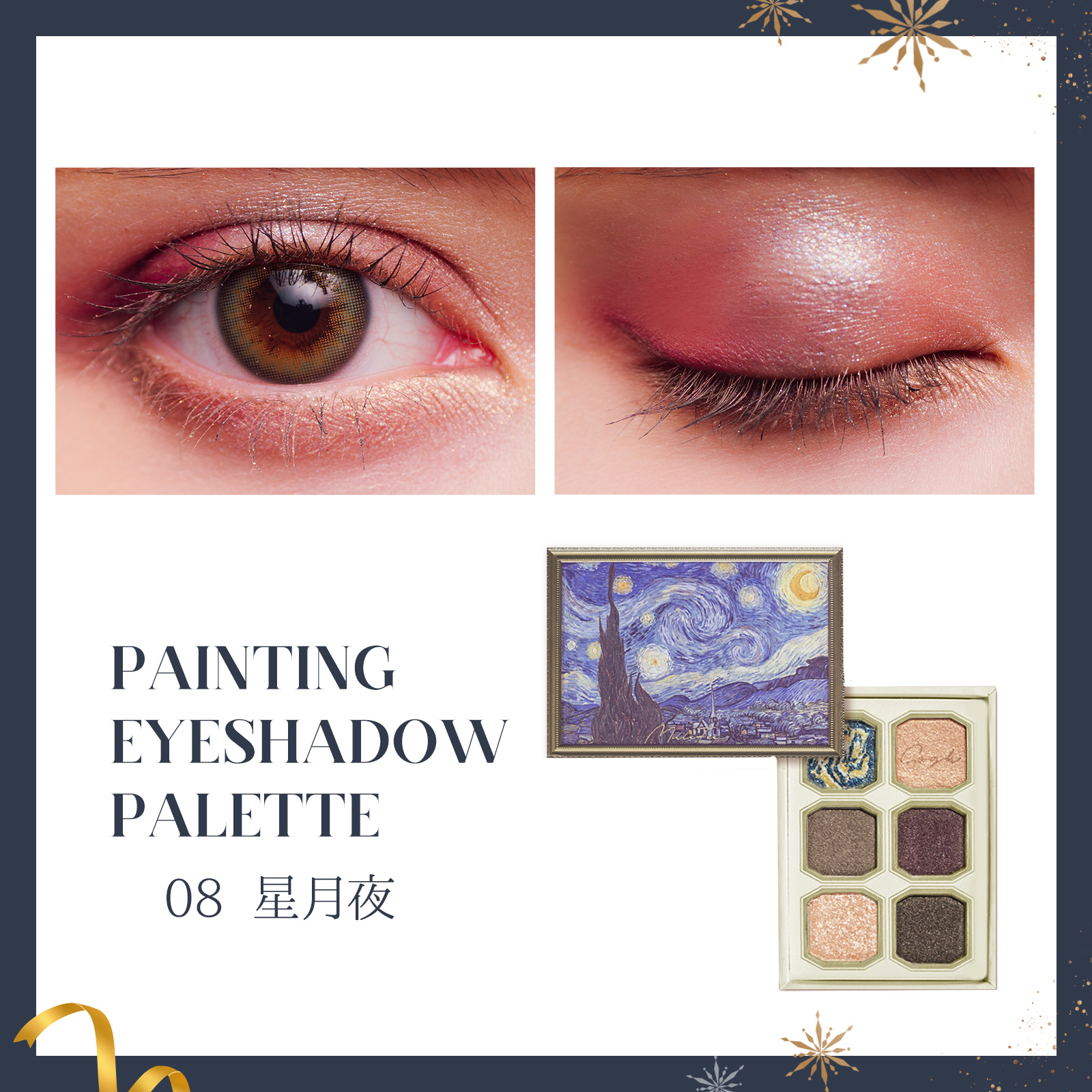 【クリスマスコフレ】Christmas Gift Box