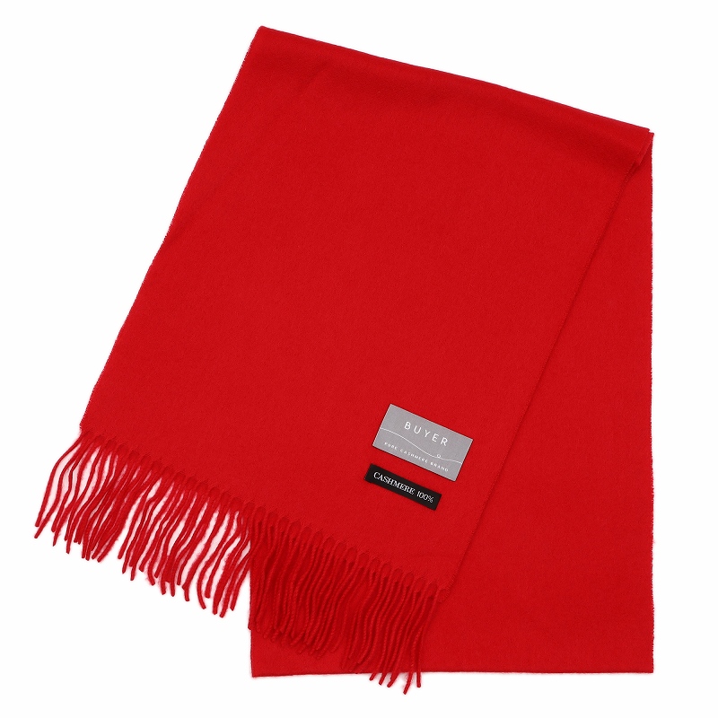 【傘寿・米寿・名入れギフト】カシミヤマフラー&ちゃんちゃんこベアセット