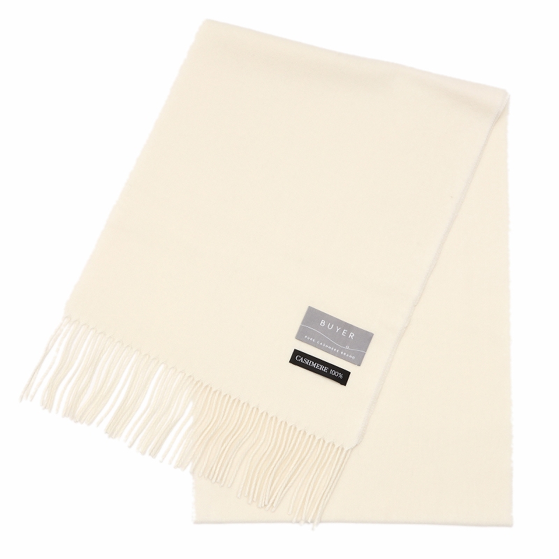 【傘寿・米寿・名入れギフト】カシミヤマフラー&ちゃんちゃんこベアセット