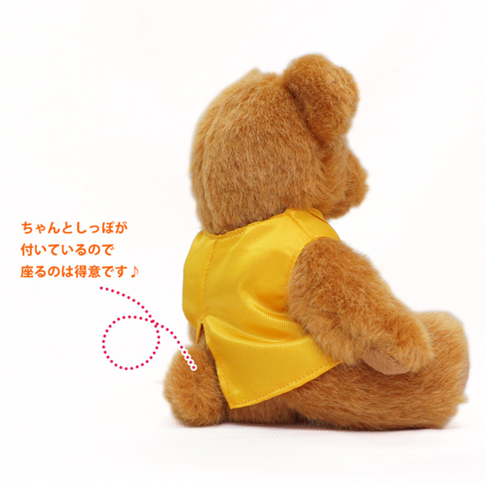 【傘寿・米寿・名入れギフト】カシミヤマフラー&ちゃんちゃんこベアセット