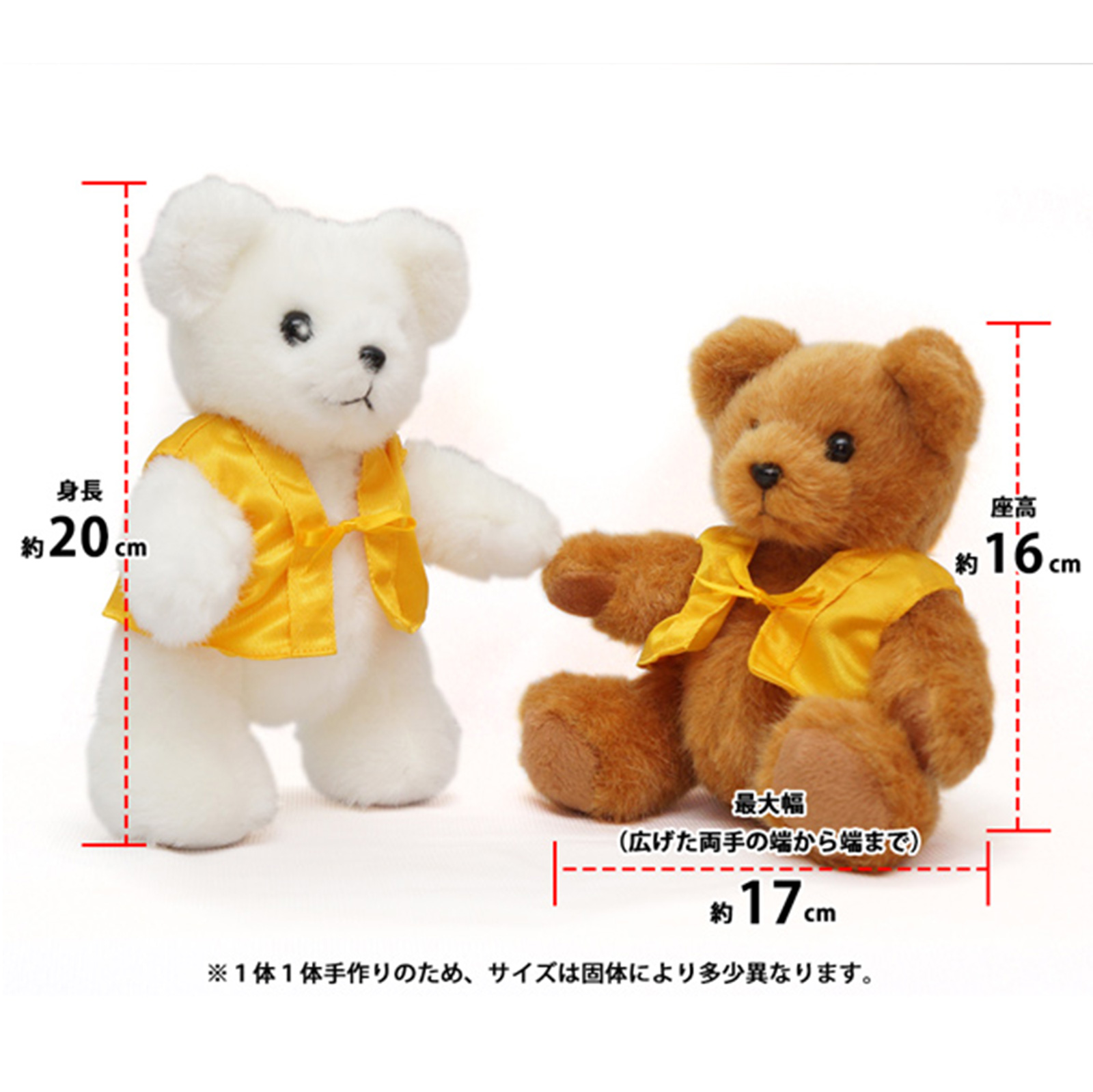 【傘寿・米寿・名入れギフト】カシミヤマフラー&ちゃんちゃんこベアセット