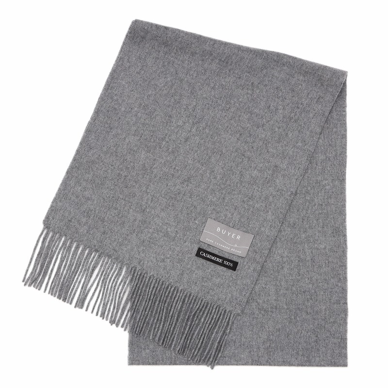 【古希・名入れギフト】カシミヤマフラー&ちゃんちゃんこベアセット