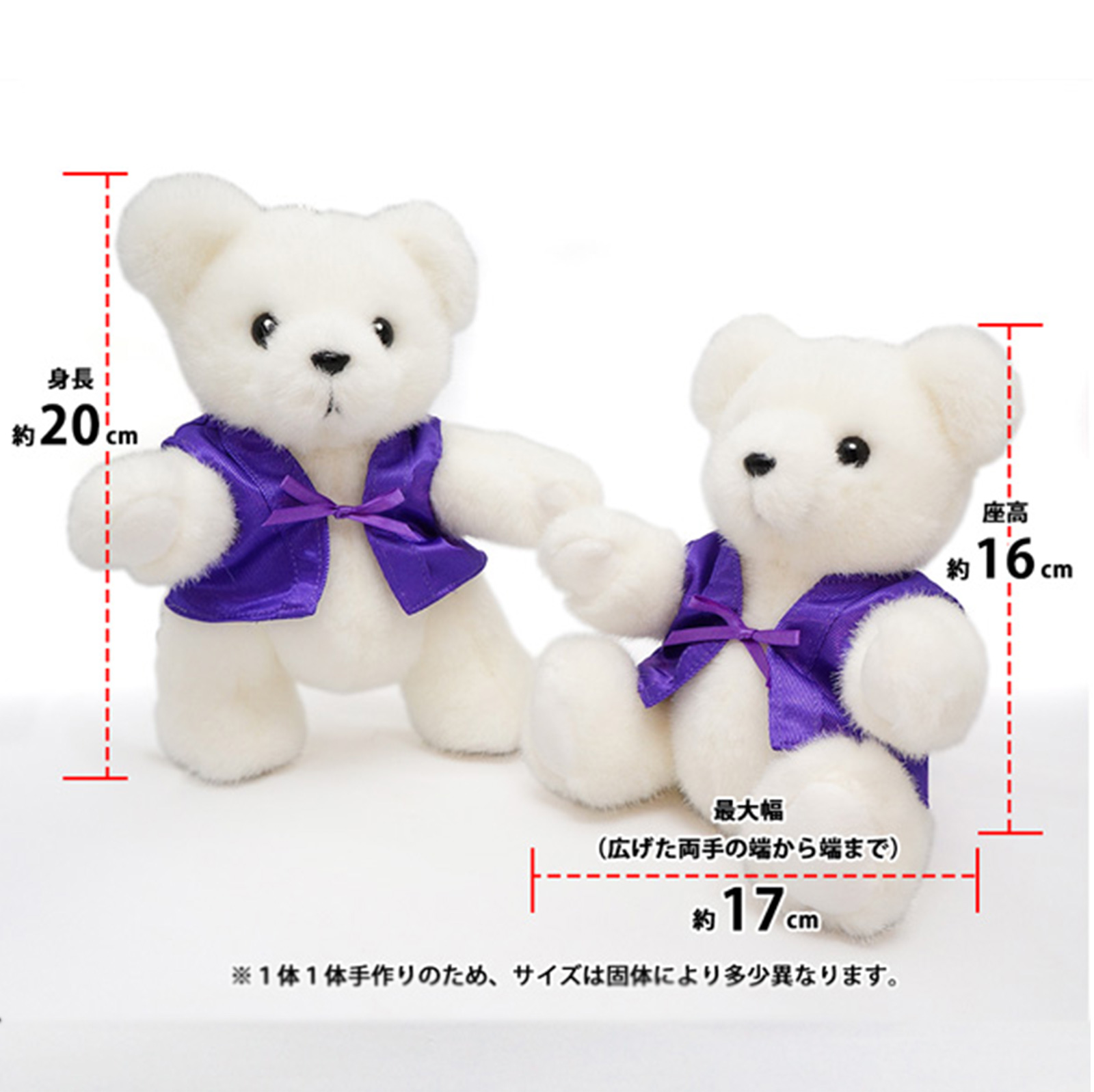 【古希・名入れギフト】カシミヤマフラー&ちゃんちゃんこベアセット