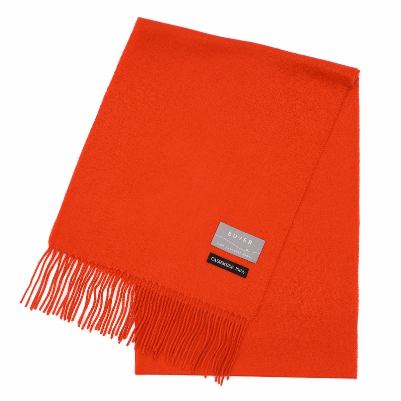 【喜寿・名入れギフト】カシミヤマフラー&ちゃんちゃんこベアセット