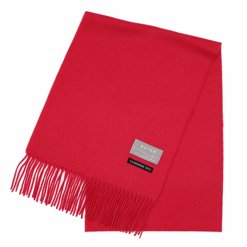 【喜寿・名入れギフト】カシミヤマフラー&ちゃんちゃんこベアセット