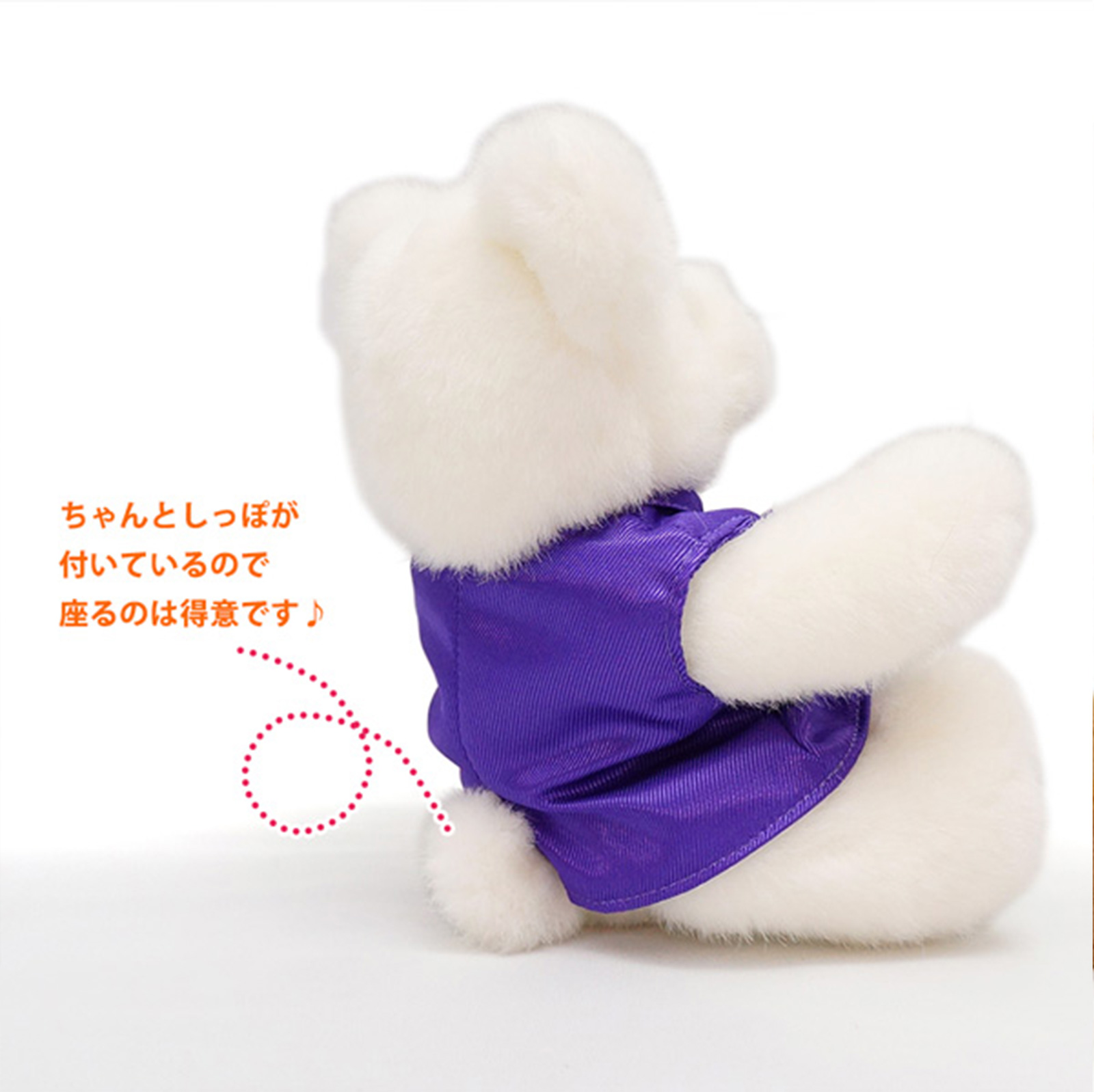 【喜寿・名入れギフト】カシミヤマフラー&ちゃんちゃんこベアセット