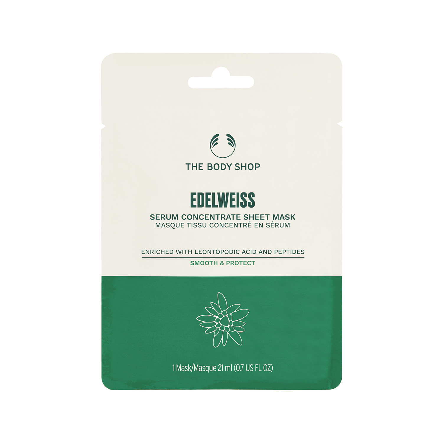 【クリスマス・数量限定】フェイバリット ポーチギフト