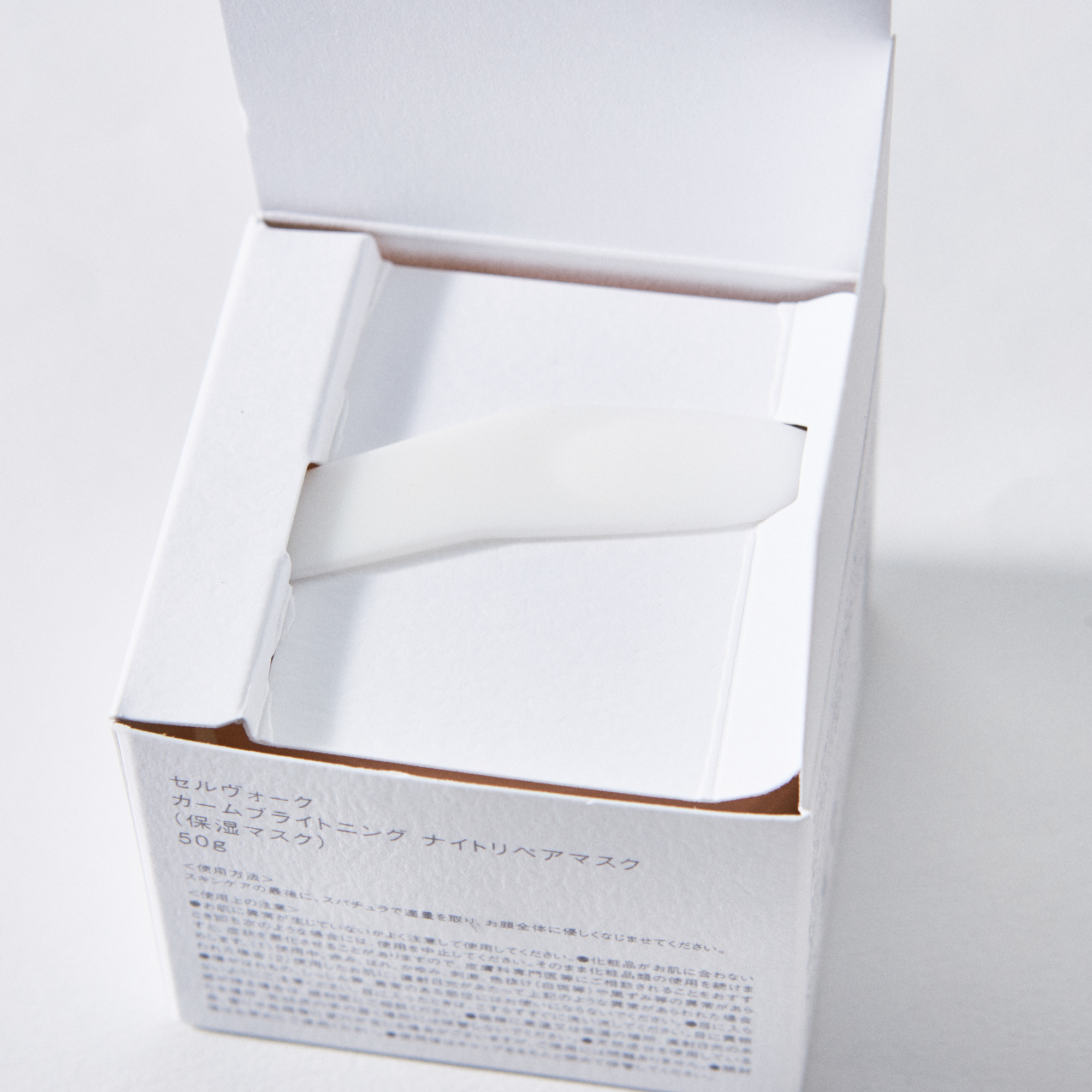 【集中保湿】カームブライトニング ナイトリペアマスク