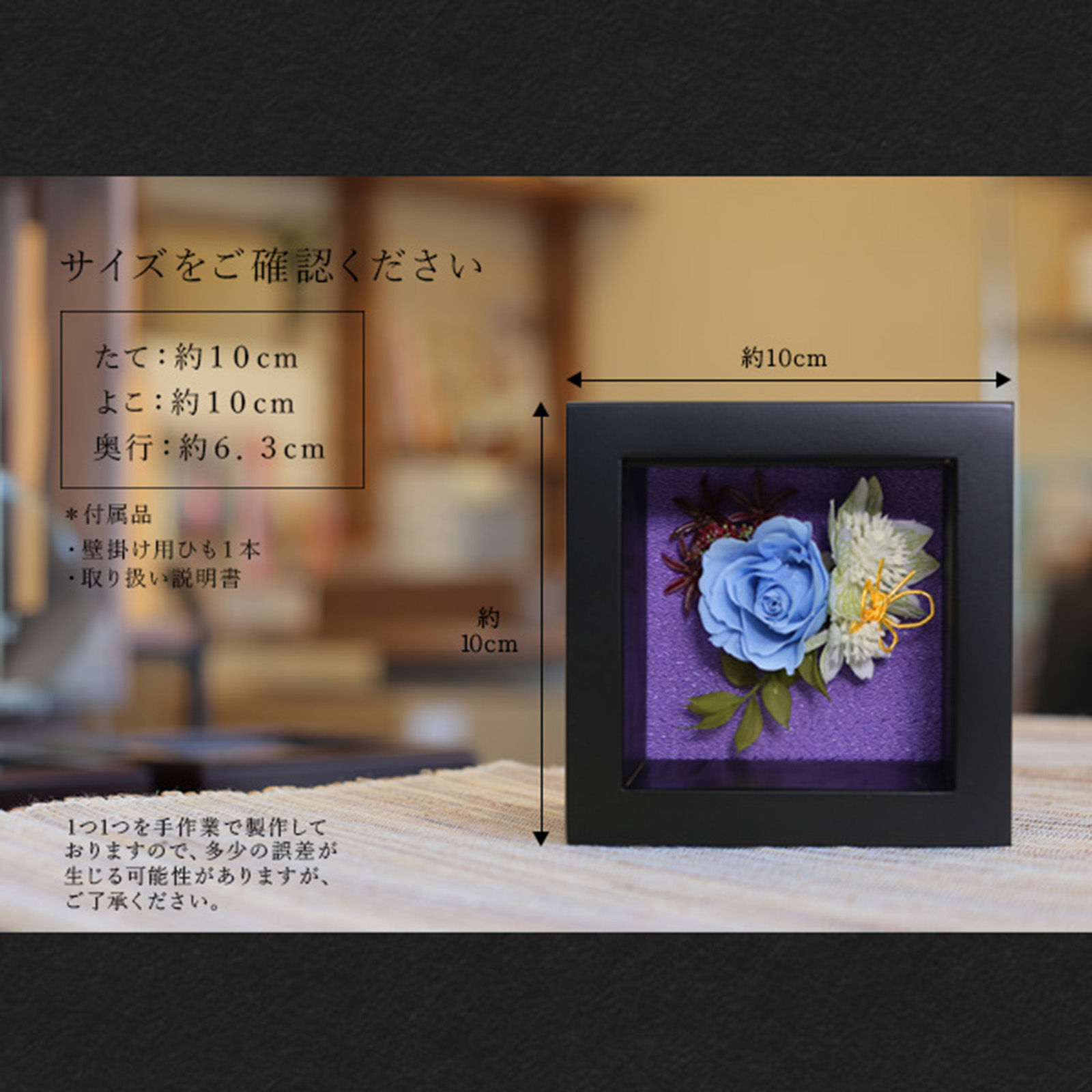 【メッセージ彫刻無料】手のひらサイズのフラワーＢＯＸ＂てまり＂