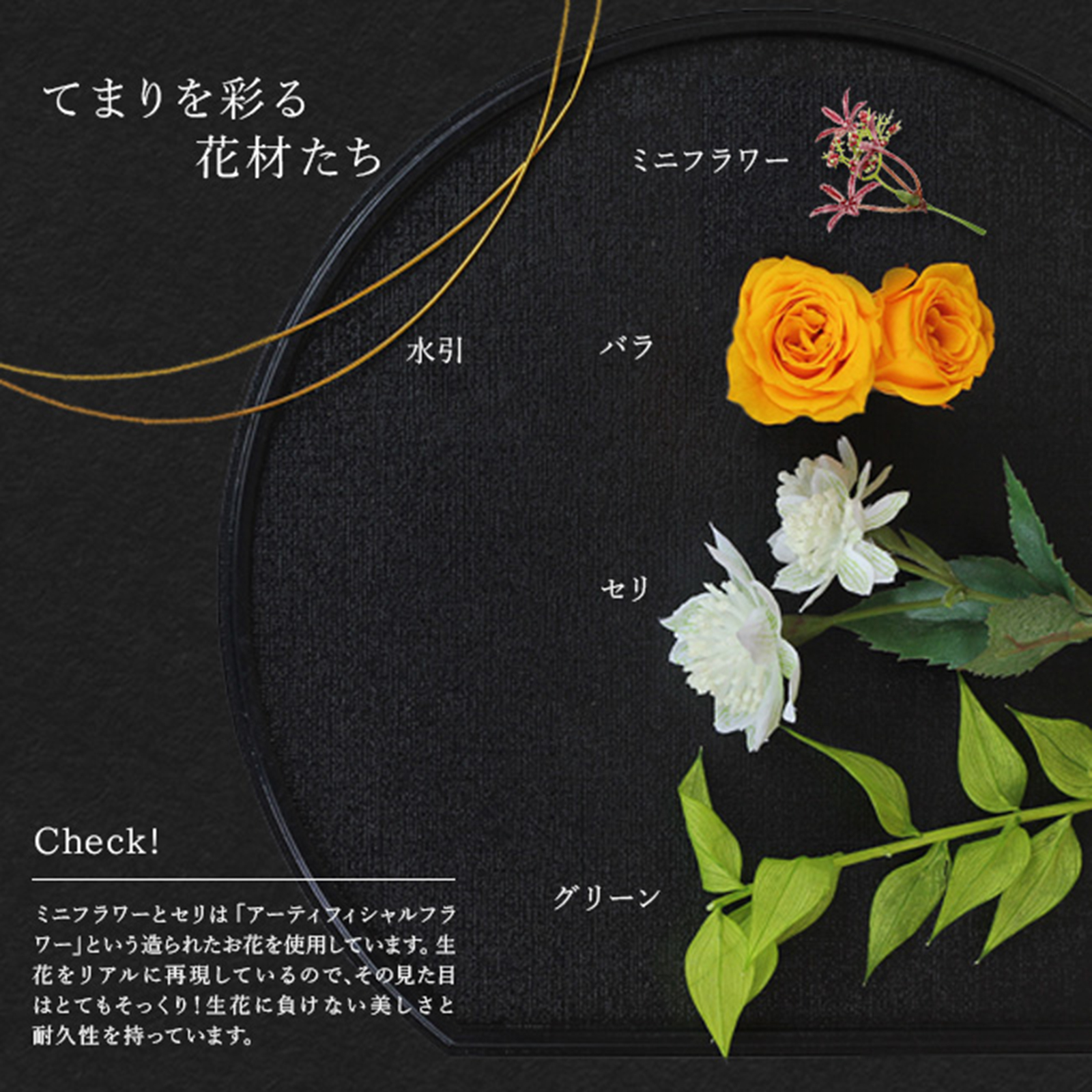【メッセージ彫刻無料】手のひらサイズのフラワーＢＯＸ＂てまり＂