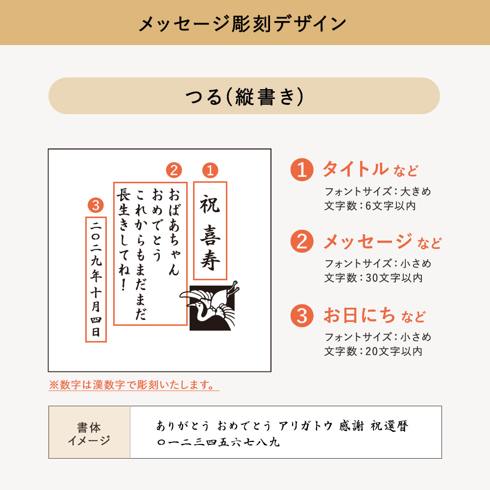 【メッセージ彫刻無料】手のひらサイズのフラワーＢＯＸ＂てまり＂