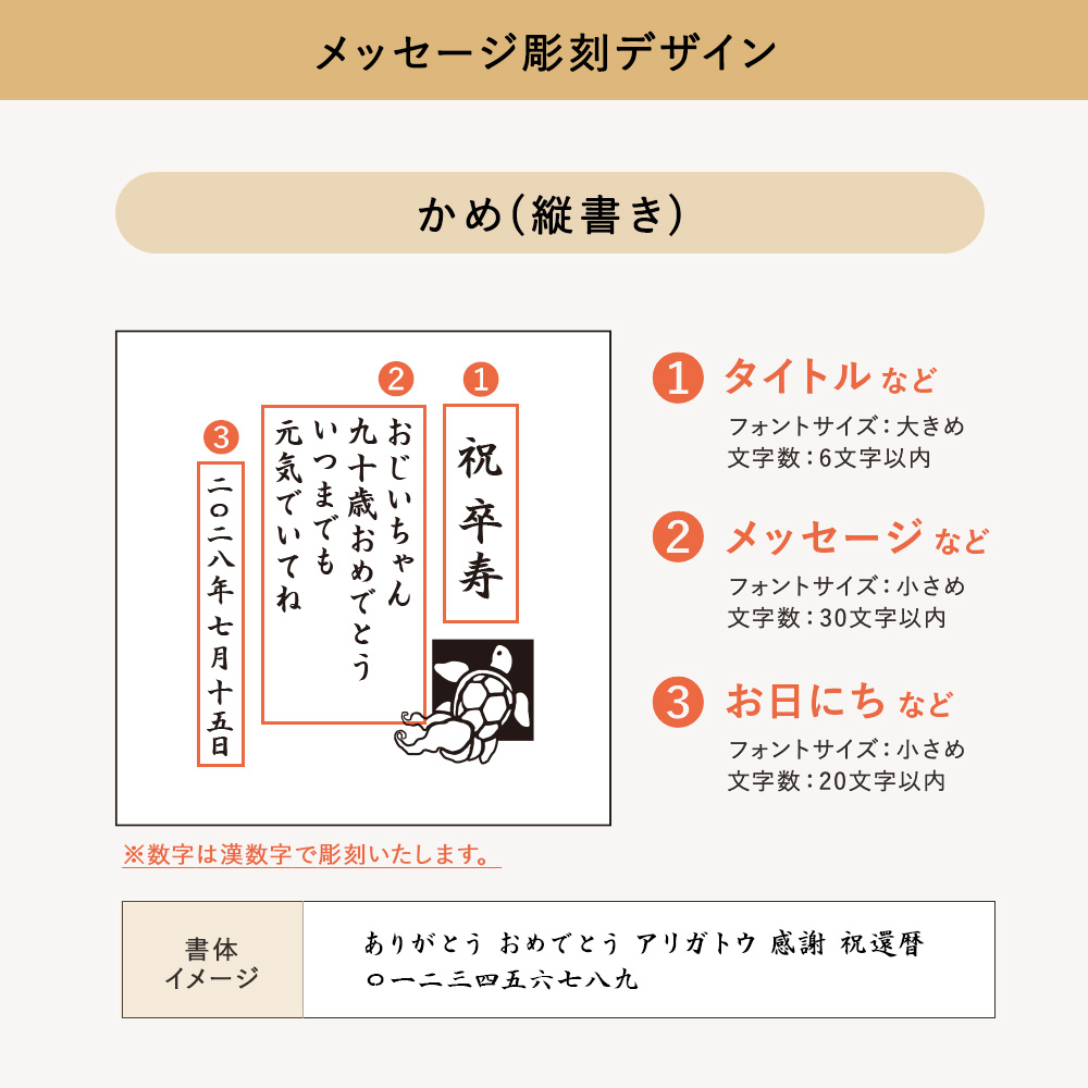 【メッセージ彫刻無料】手のひらサイズのフラワーＢＯＸ＂てまり＂