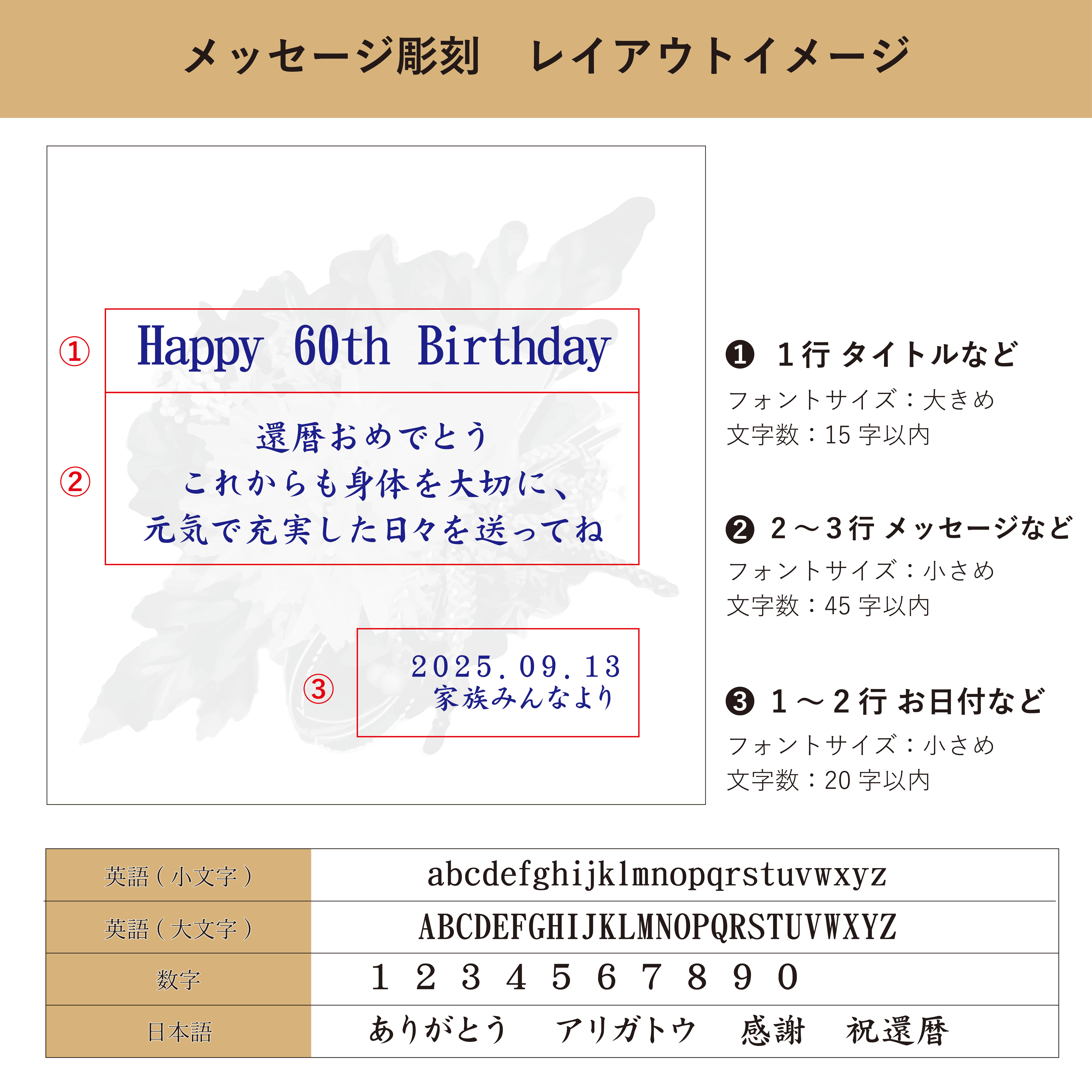 【メッセージ彫刻】和風フラワーBOX＂花鳥風月-雅-＂