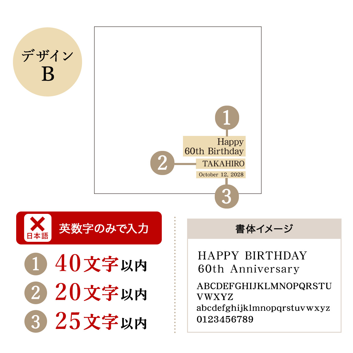 【メッセージ彫刻】和風フラワーBOX＂花鳥風月-雅-＂