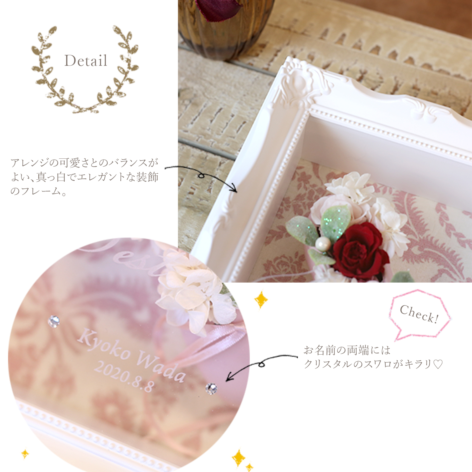 【名入れ彫刻】バレエシューズアレンジ＂Fairy-フェアリー-＂