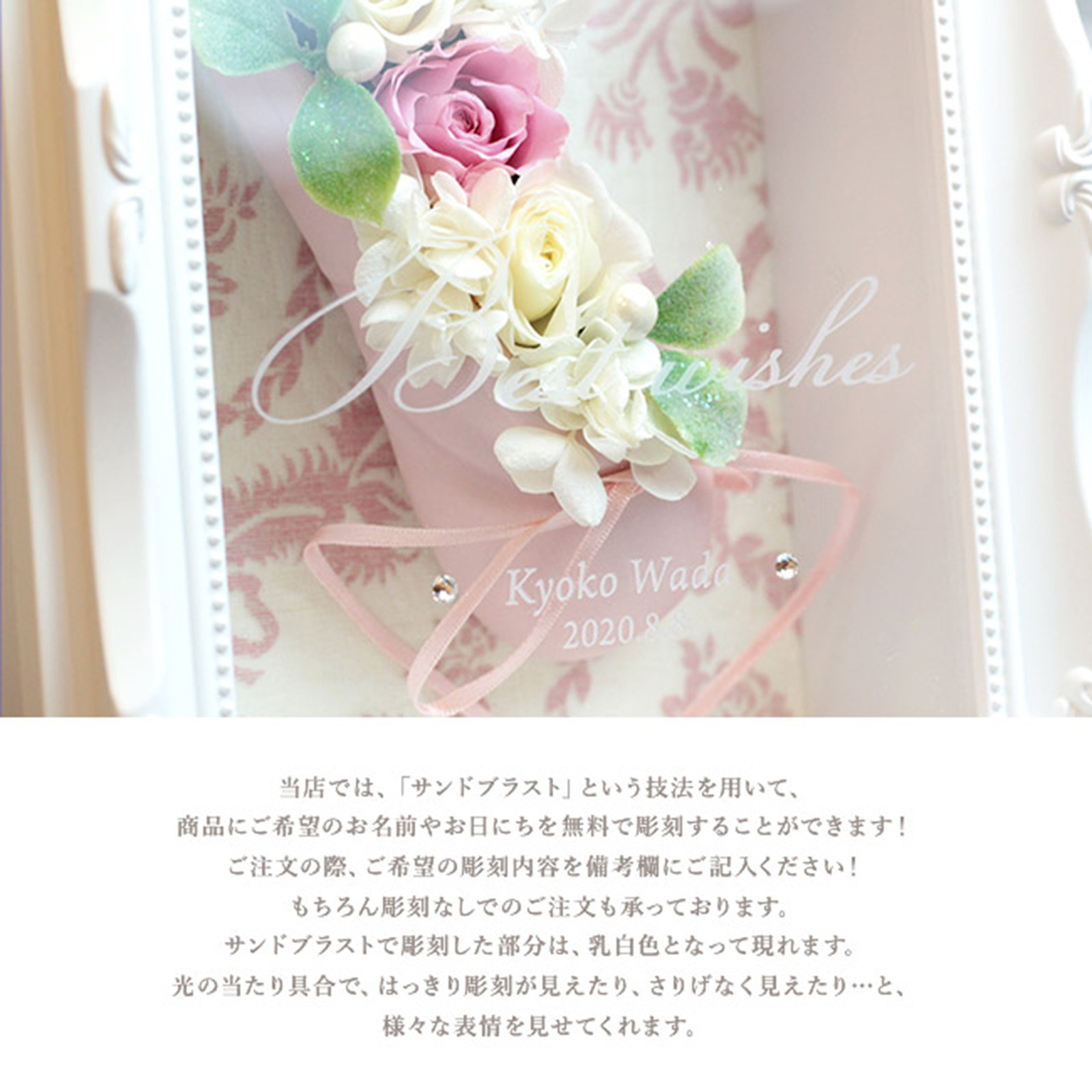 【名入れ彫刻】バレエシューズアレンジ＂Fairy-フェアリー-＂