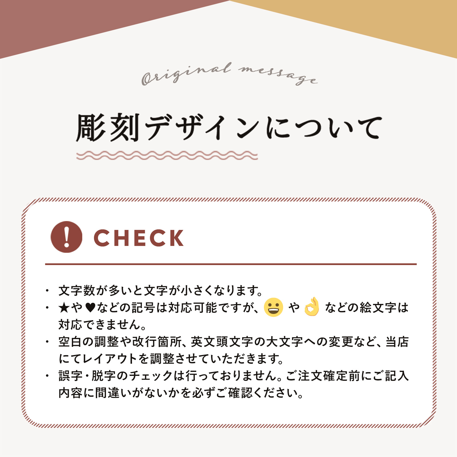 【名入れ彫刻】バレエシューズアレンジ＂Fairy-フェアリー-＂