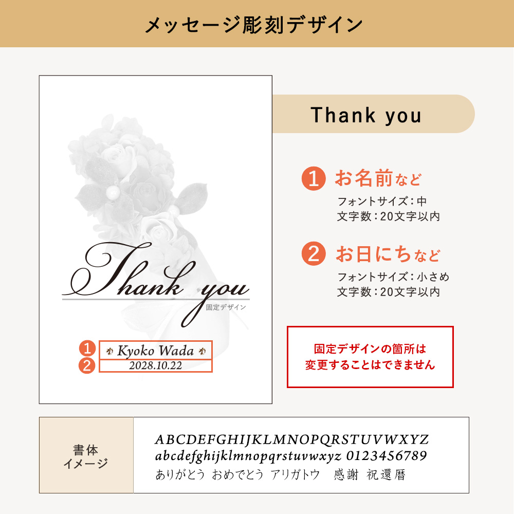 【名入れ彫刻】バレエシューズアレンジ＂Fairy-フェアリー-＂