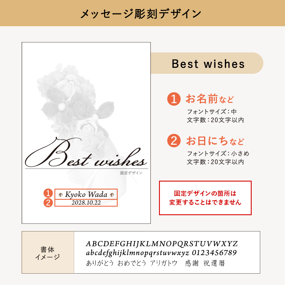 【名入れ彫刻】バレエシューズアレンジ＂Fairy-フェアリー-＂