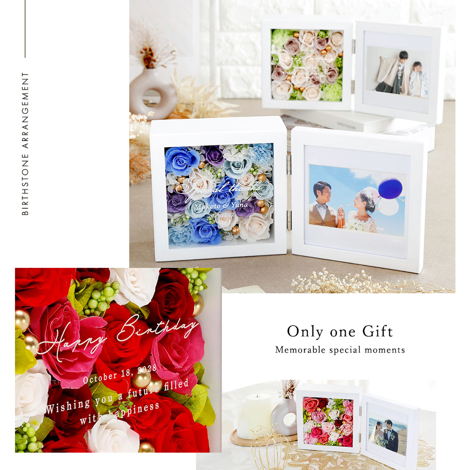 【２面フォトフレーム】バースデーアレンジ＂花だより＂