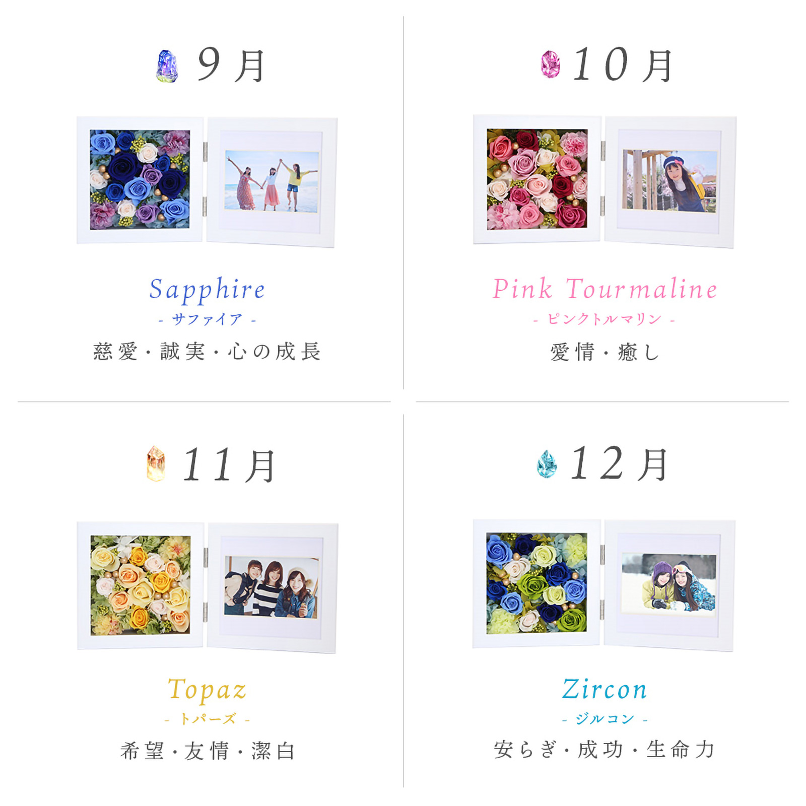 【２面フォトフレーム】バースデーアレンジ＂花だより＂