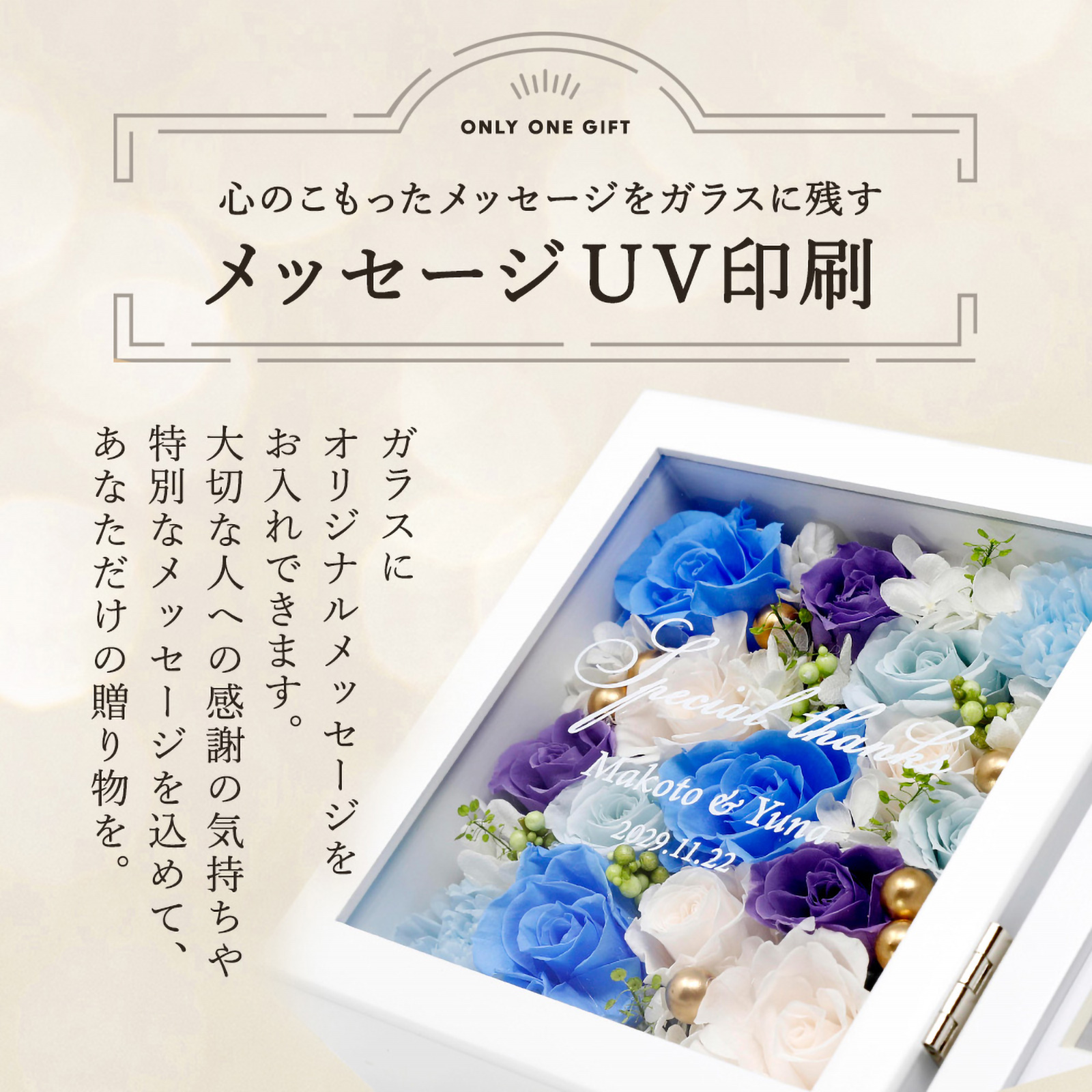 【２面フォトフレーム】バースデーアレンジ＂花だより＂