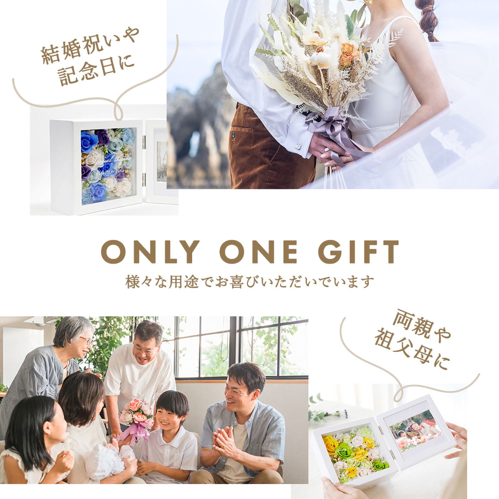 【２面フォトフレーム】バースデーアレンジ＂花だより＂